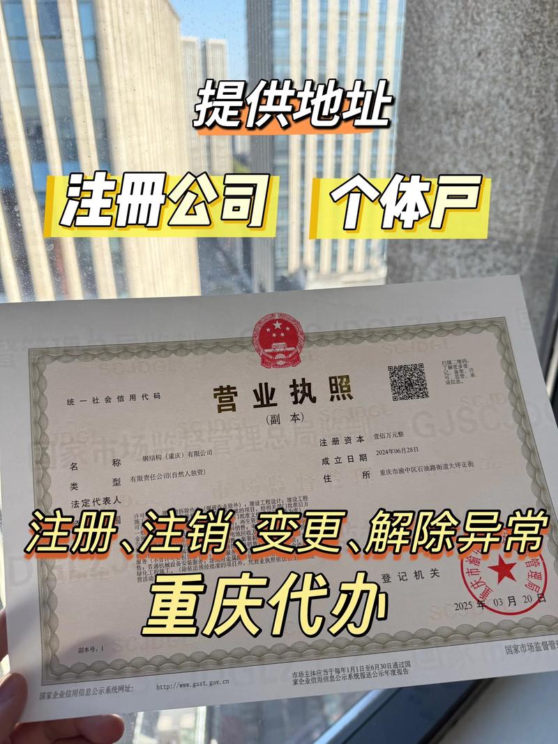 税务筹划
