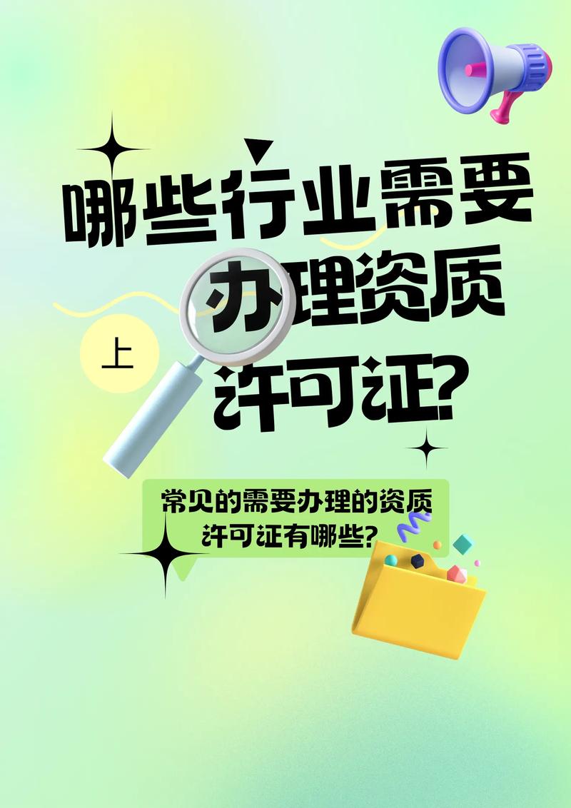 轻松搞定公司注册：一次全面的代办指南